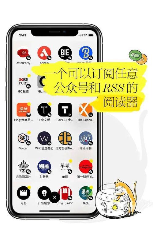 轻芒阅读游戏截图