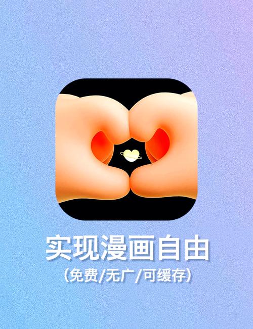 mox漫画站游戏截图