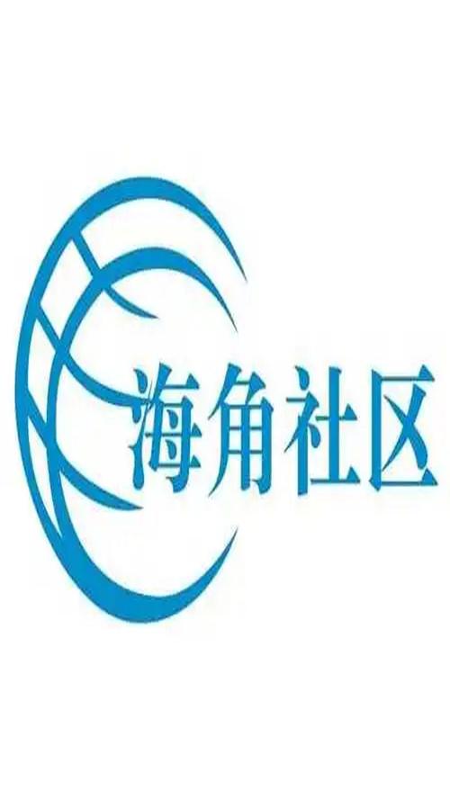海角社区HJ4BB