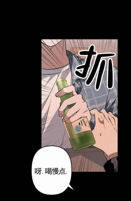 汗汗漫画P国际版游戏截图