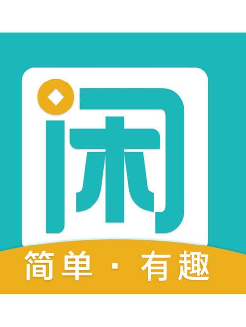 趣闲兼职赚钱版导剪版游戏截图