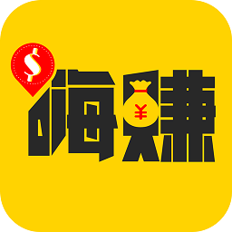 嗨赚v1.0绿色版汉化版游戏截图