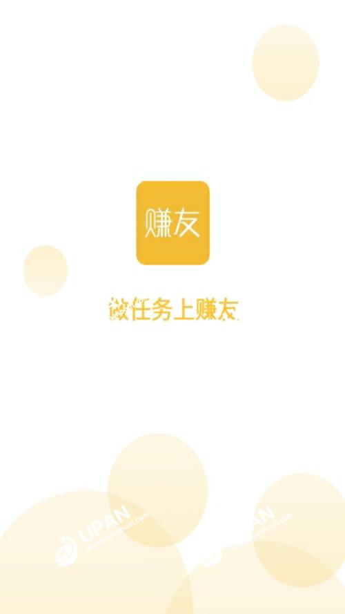 攒攒挂机赚钱app下载(攒攒挂机软件)