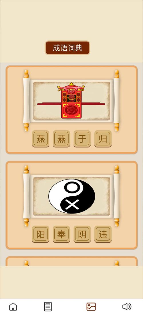 财神大闯关红包版v1.0.0移动版游戏截图