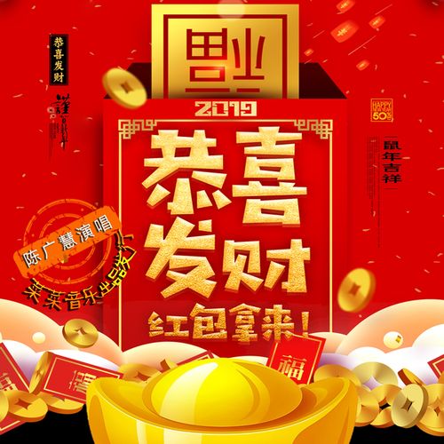 招财红包提现版