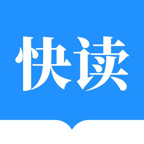 快读游戏截图