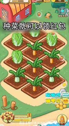 每天种菜菜红包版缩略图