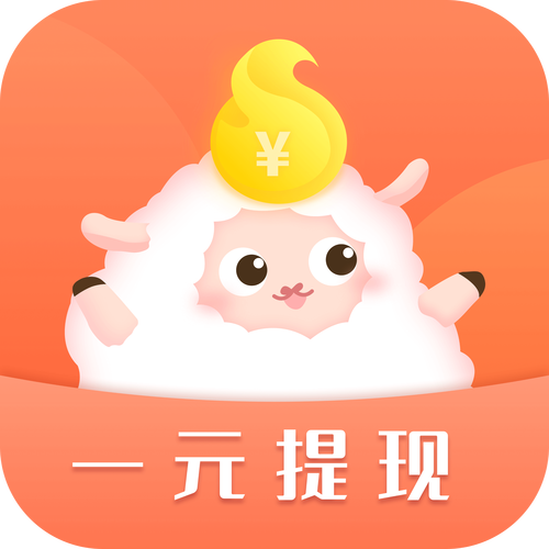 满一元提现的赚钱软件