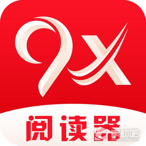 9x阅读器免费听书版