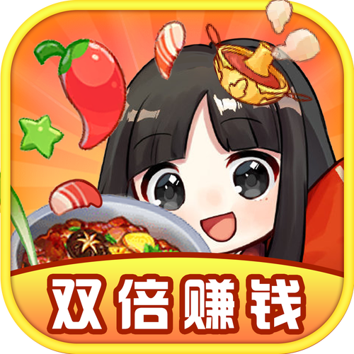 开心餐厅app赚钱版