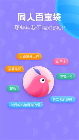 布咕阅读免费版破解版2023美化版游戏截图