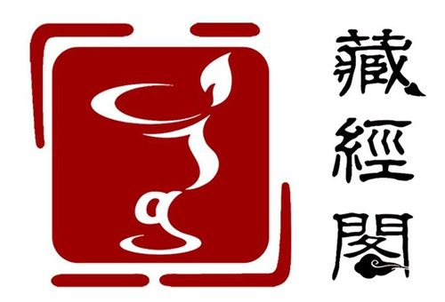 藏经阁第一版本主网游戏截图