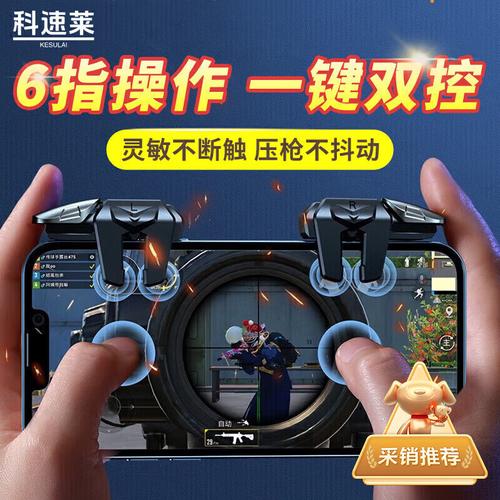 吃鸡锁头辅助器(免费)黄化版游戏截图