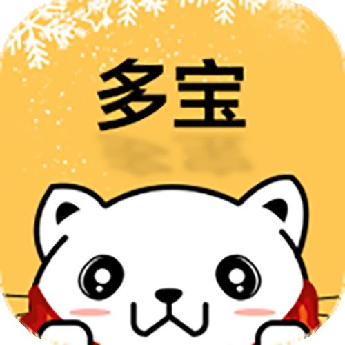 多宝群APP缩略图