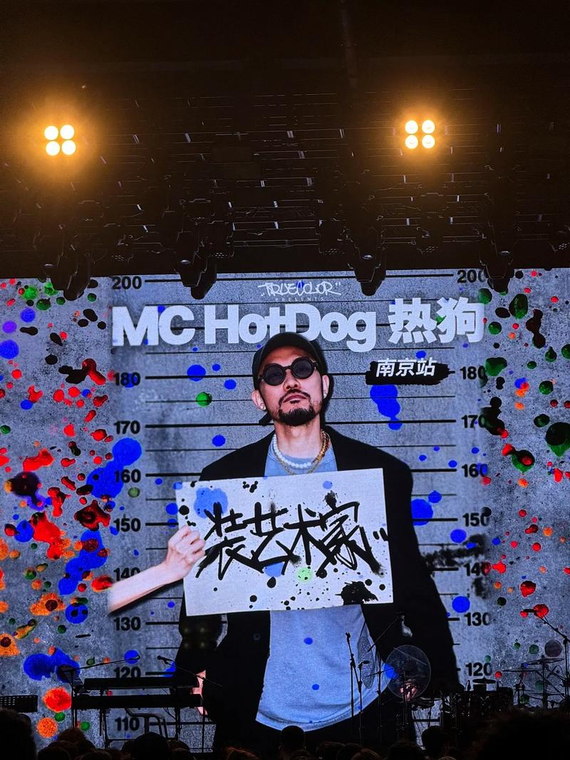 MCHAT游戏截图