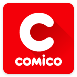 comico漫画4缩略图