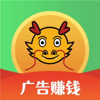 自动看广告赚钱同人版游戏截图