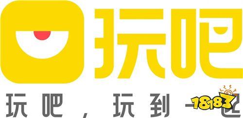 好玩吧2021(最新消息)