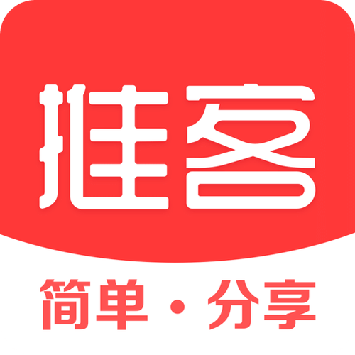 推客平台