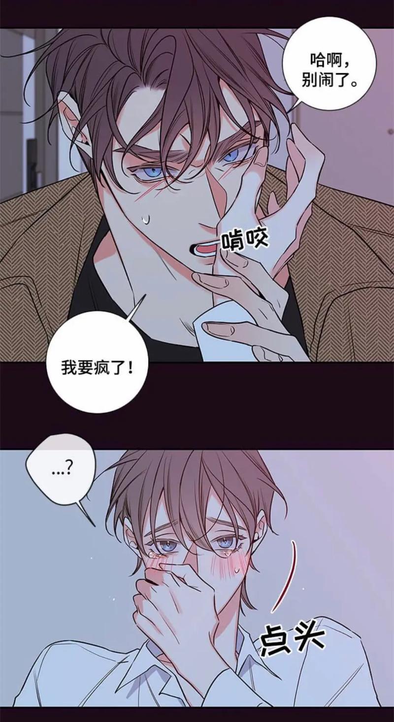 金代理的秘密漫画免费版