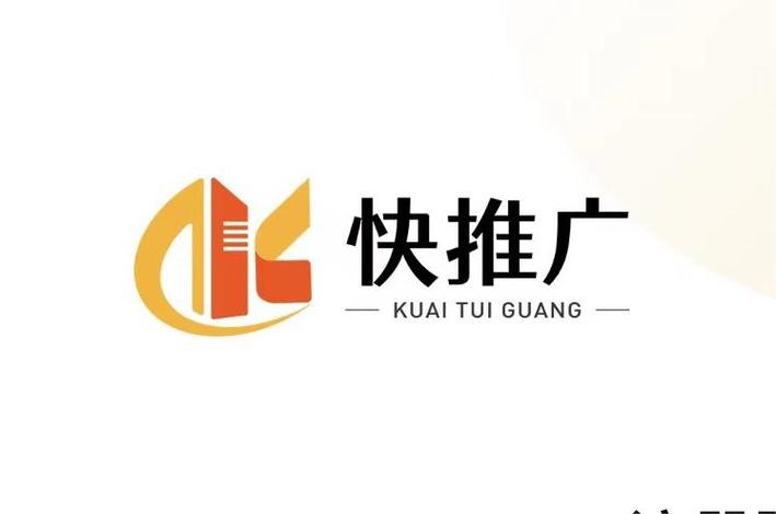 快推广appv1.0.0手游游戏截图
