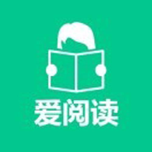 爱阅读app官方版旧版本游戏截图