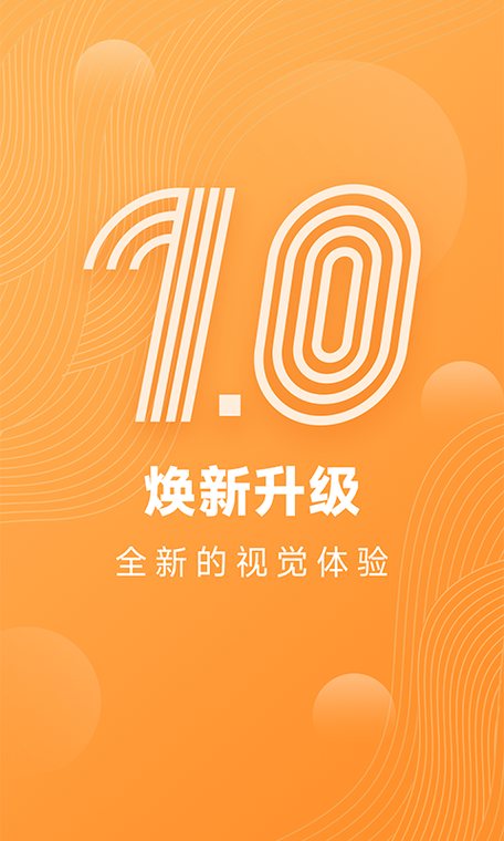 天天步赚