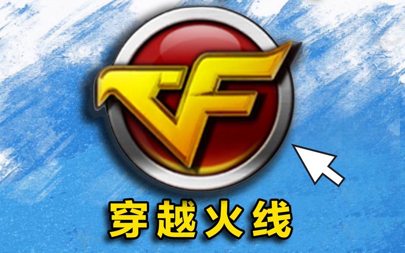 CF画质助手120帧安卓