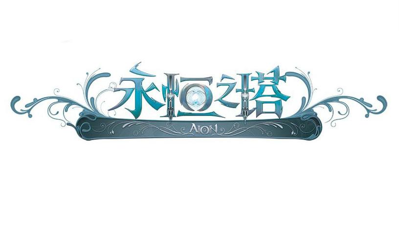 永恒之界赚钱