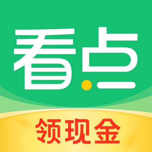 中青看点极速版赚钱app无收费游戏截图