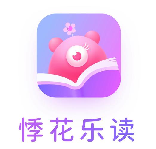 悸花乐读免费版游戏截图