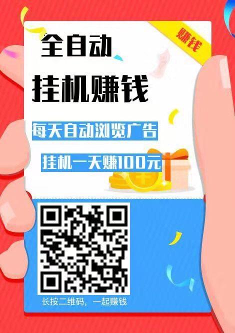 抖赚精灵(挂机赚钱)