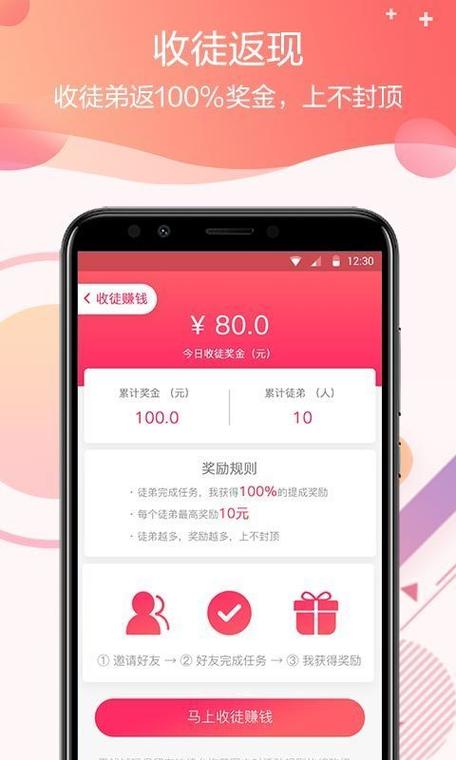 宝藏学长鸭赚钱v1.0.0