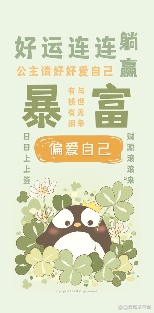 我是一个蛋赚钱版