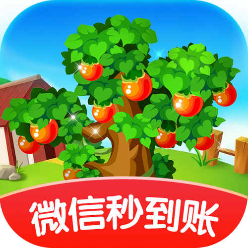 美丽果园红包版极速版免付费版游戏截图
