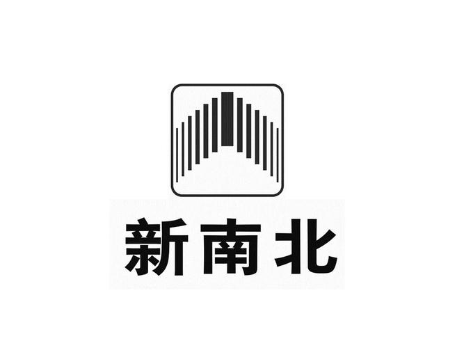 新南北游戏截图