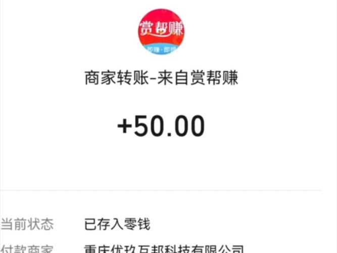 一帮土豪appv1.0.0免广告抽奖版游戏截图
