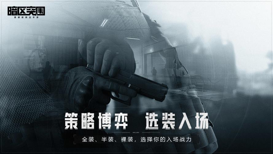 暗区突围自瞄透视辅助卡盟