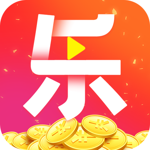 刷乐宝短视频赚钱版