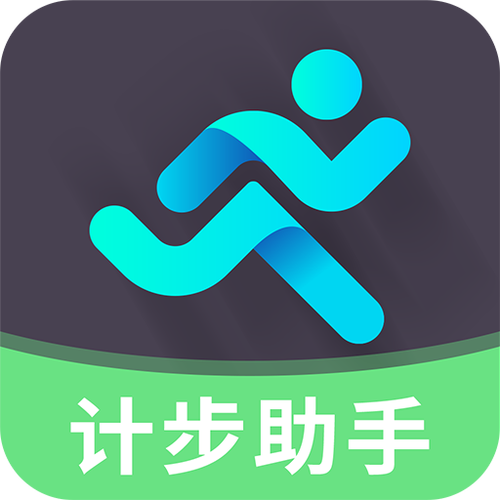 悦计步红包版v1.0.0去限制版游戏截图
