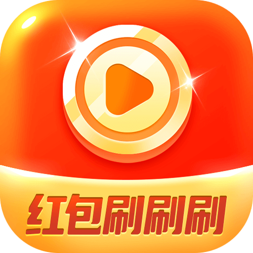 红包刷刷刷v1.0.3加速永久游戏截图