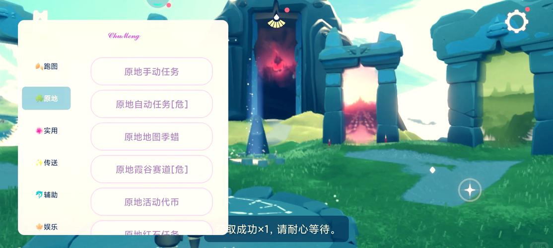 光遇辅助器(免费)不封号全物品