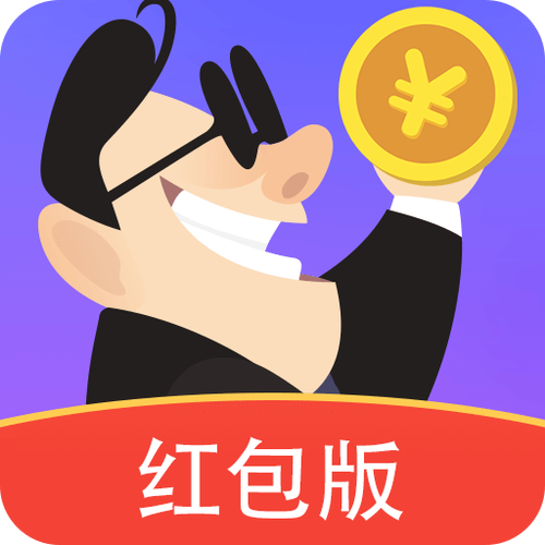 赚客众包appv1.0移动版游戏截图