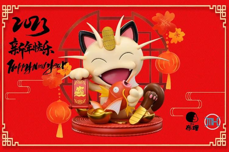 喵喵招财屋火风代言版奖励版游戏截图