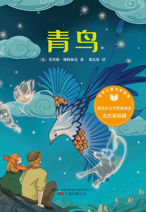 青鸟小说最新修改版游戏截图