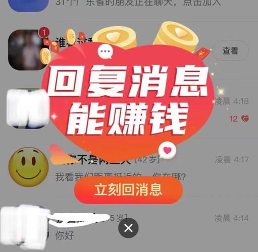 陪聊接单赚钱软件精简版游戏截图