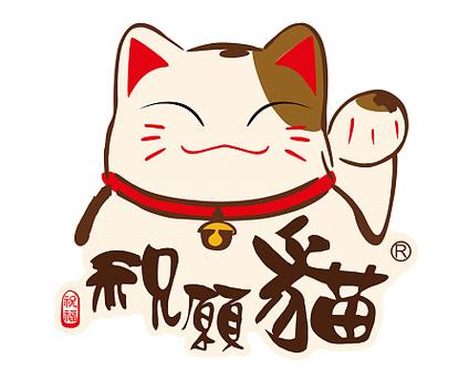 招财进宝喵缩略图
