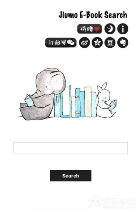 鸠摩搜书升级版游戏截图