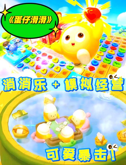 疯狂消消乐赚钱版
