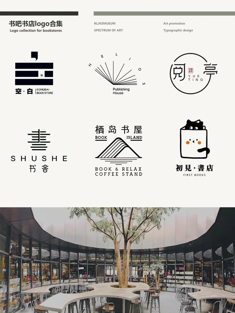 书吧免费小说游戏截图